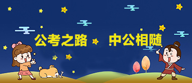 九游体育-泸州市龙马潭区教育和体育局关于2025年下半年公开考核招聘教师的公告（