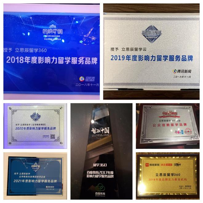 九游体育-参考上海出国留学中介排名开启留学梦