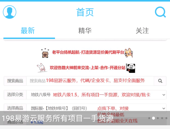 九游体育-奇异社区最新版本